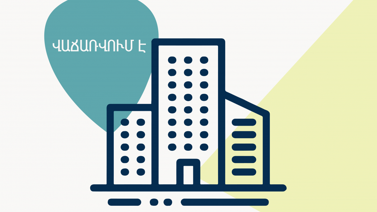 Վաճառվում են հաստոցներ